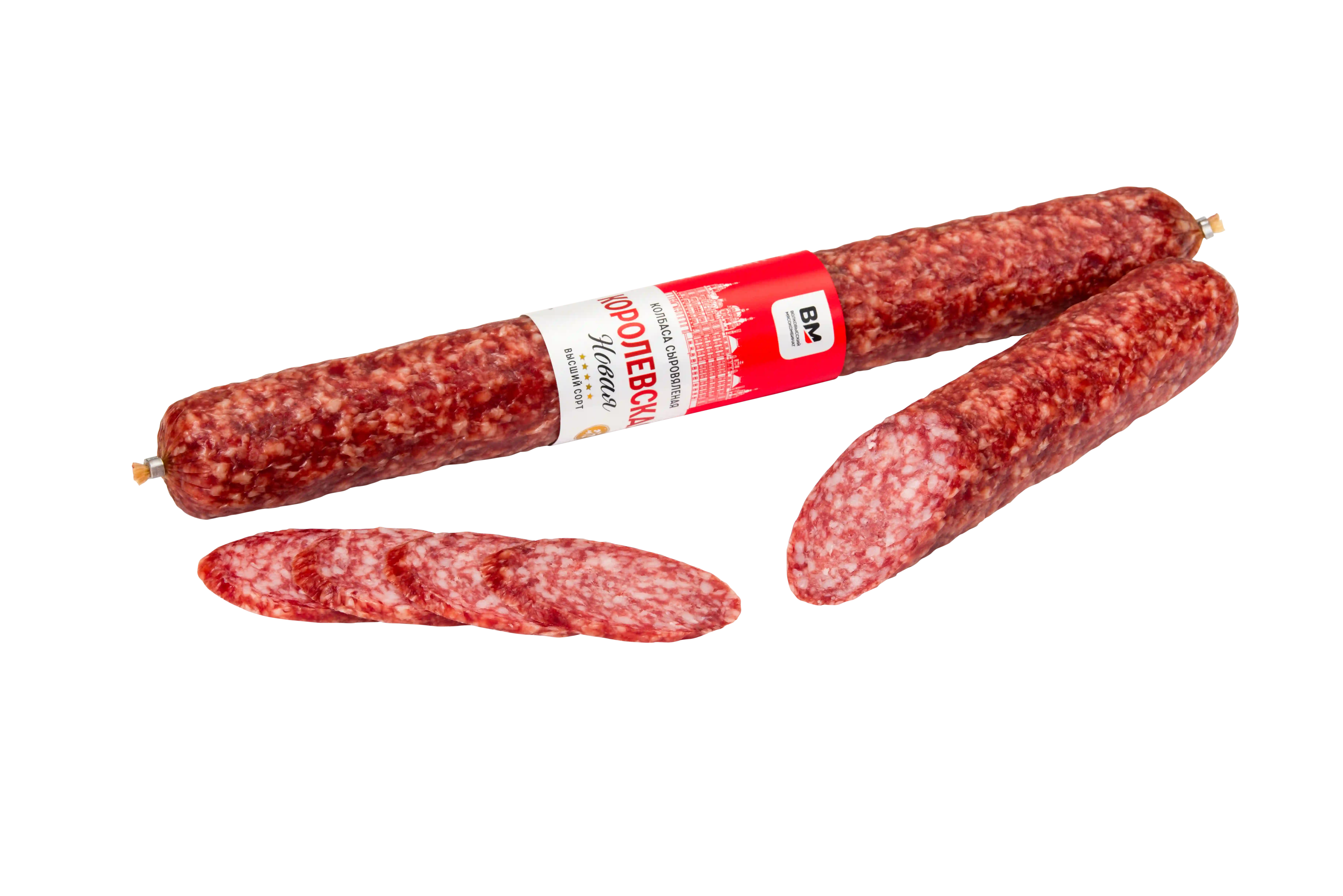 Королевская новая