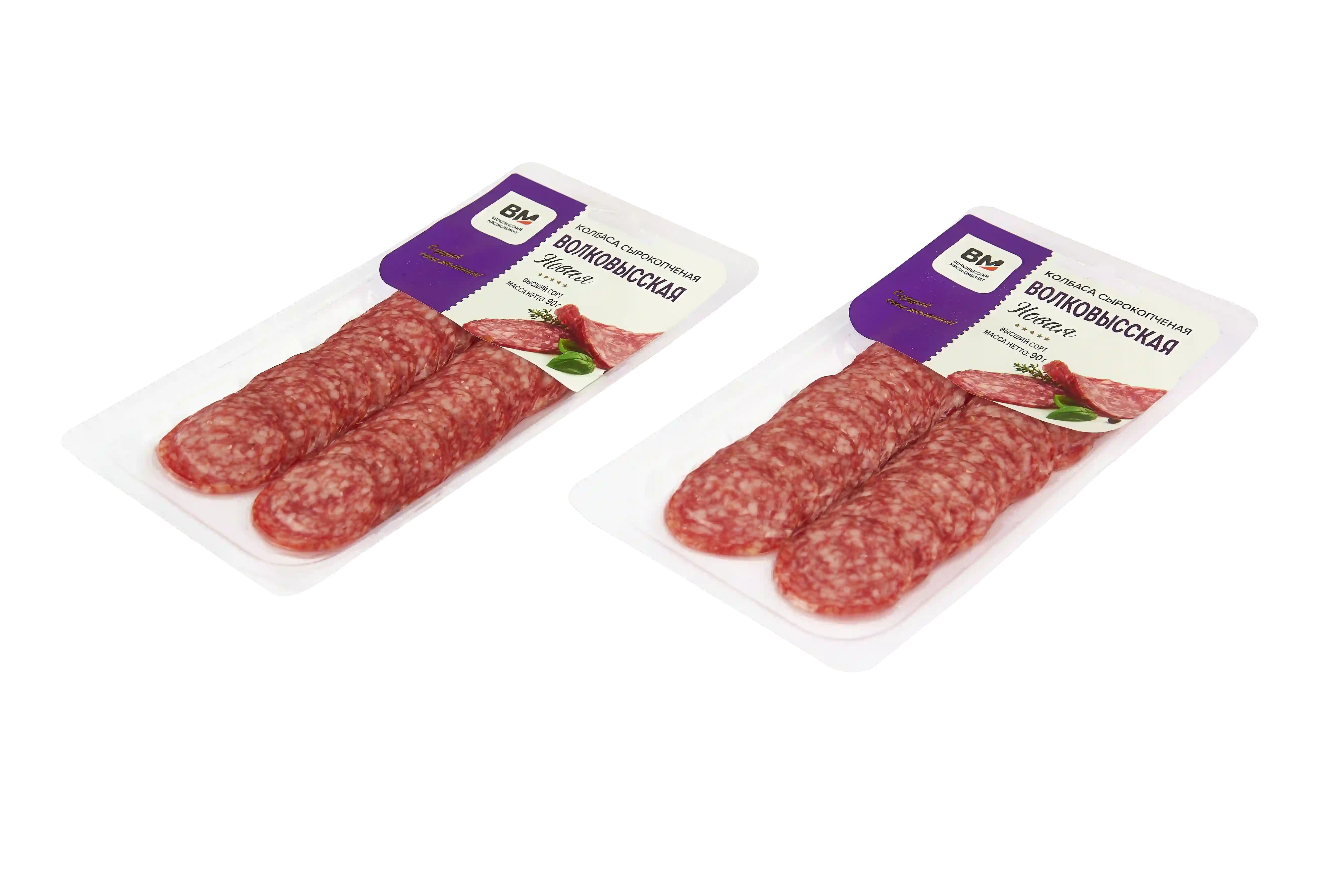 Волковысская новая