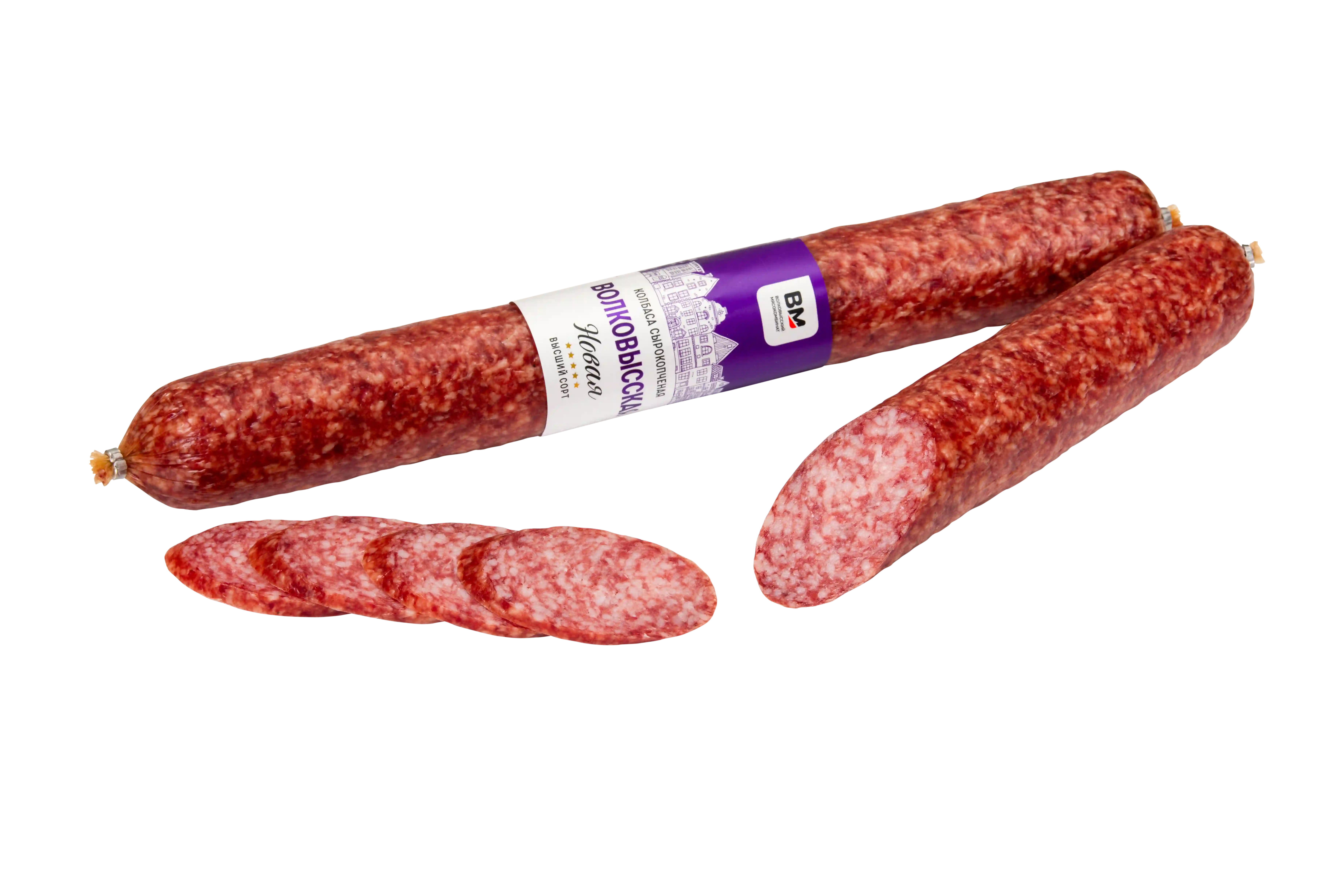 Волковысская новая