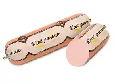 Как раньше (фиброуз)