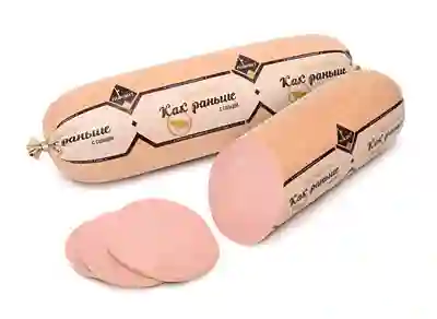 Как раньше с сальцем (проницаемая оболочка)