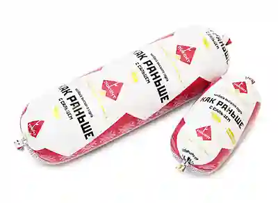 Как раньше с сальцем